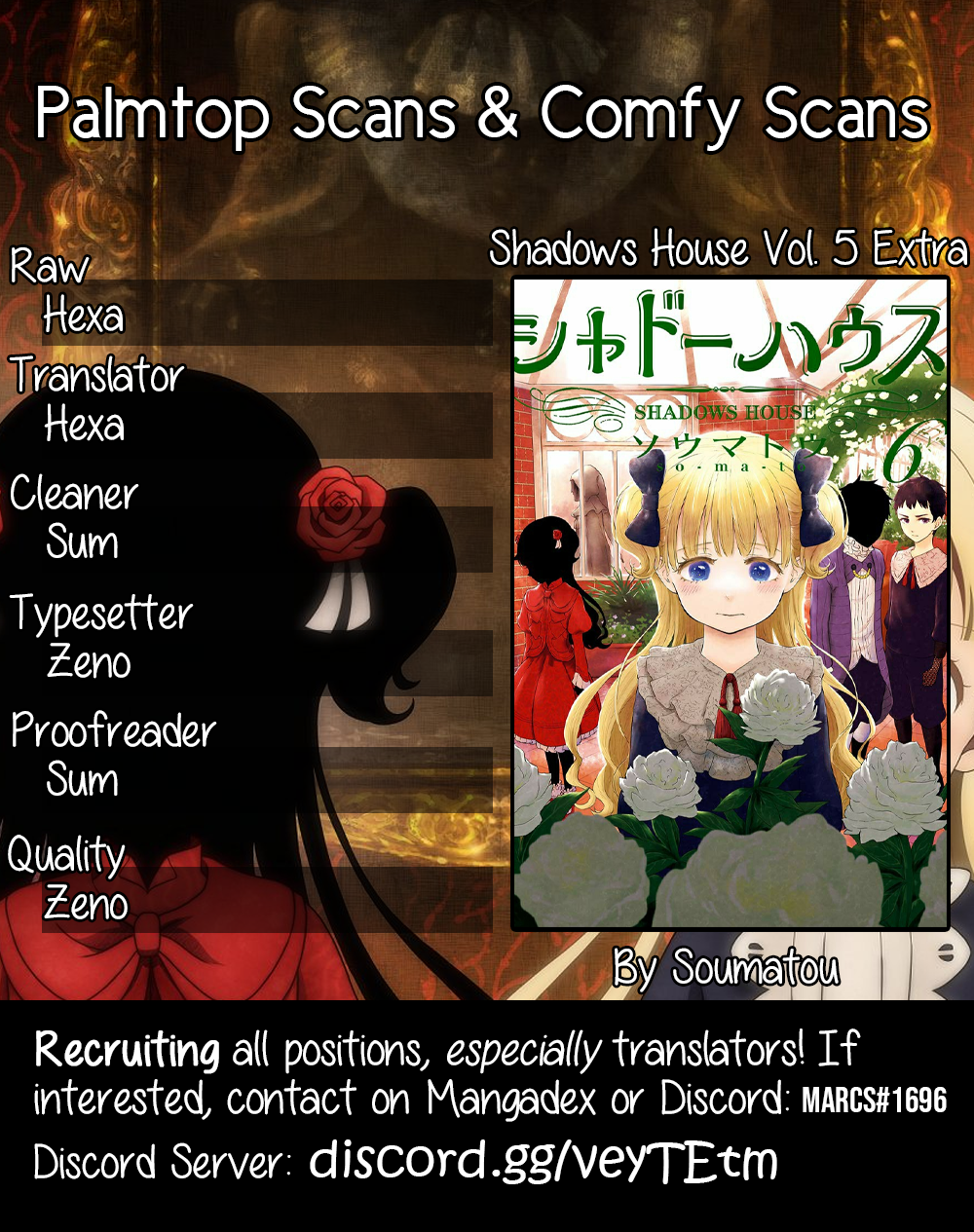 Shadows House Vol.5 Chapter 62.5: Volume 5 Extras - Picture 1