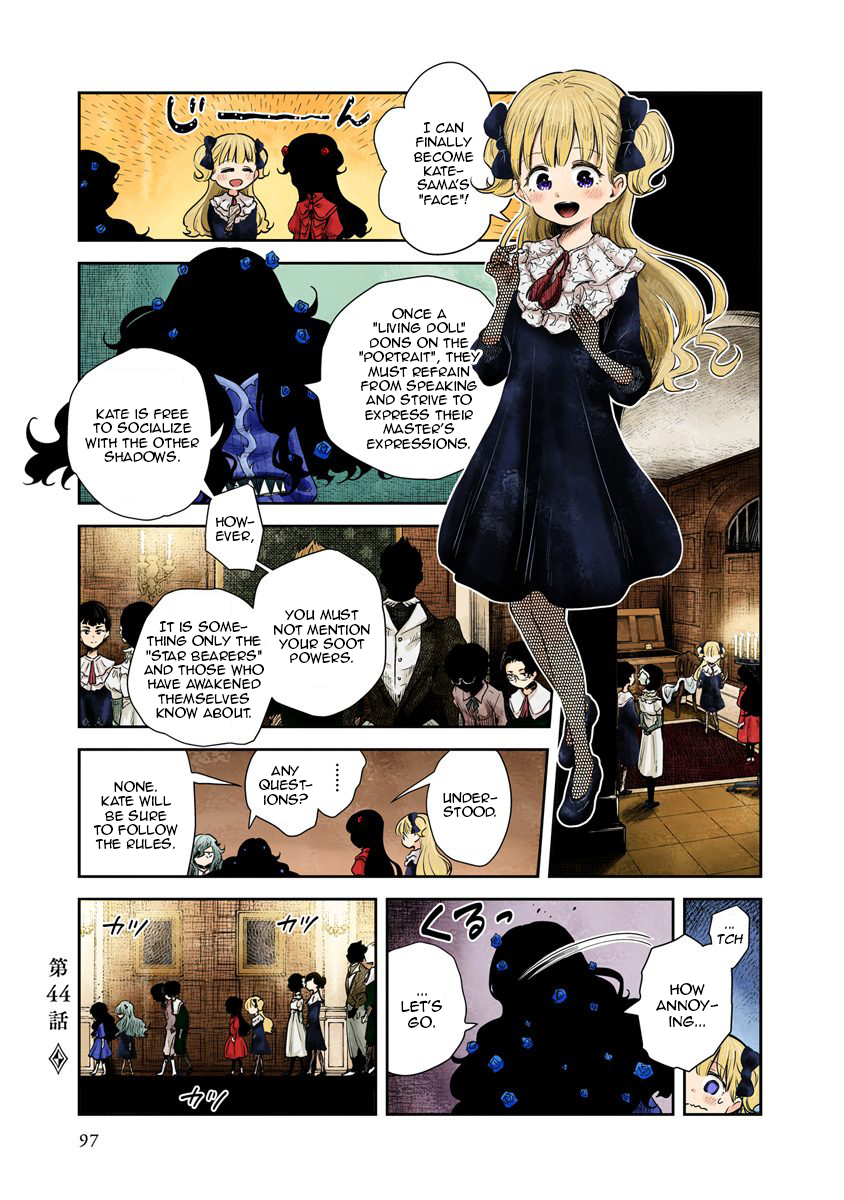 Shadows House Vol.4 Chapter 44: To Come Of Age - Picture 1