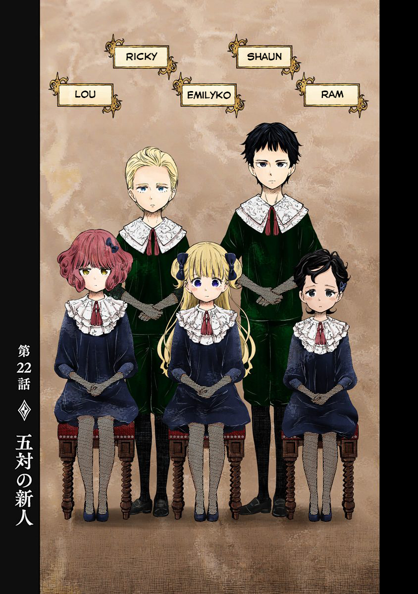 Shadows House Vol.2 Chapter 22: The Five Pairs Of Newcomers - Picture 1