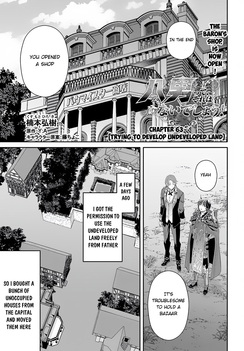 Hachinan Tte, Sore Wa Nai Deshou! Chapter 63: Trying To Develop Undeveloped Land - Picture 2