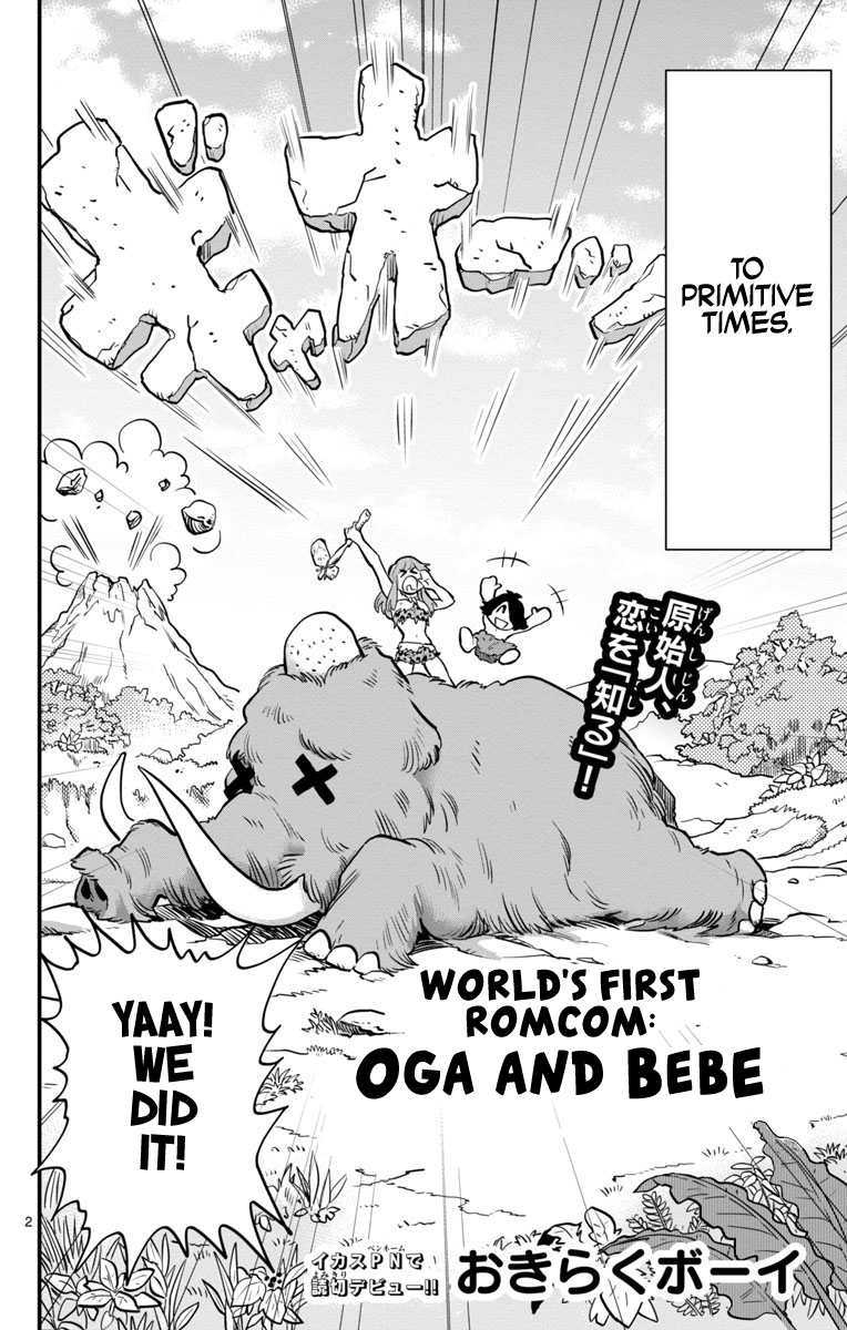 World's First Romcom: Oga & Bebe - Page 2