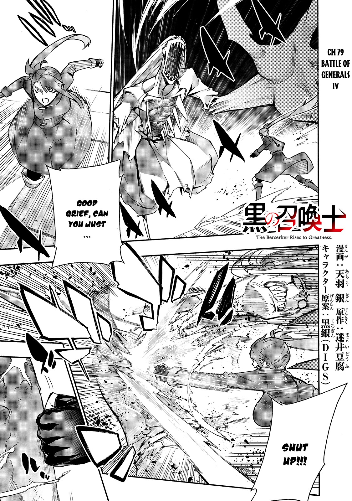Kuro No Shoukanshi Chapter 79: Battle Of Generals Iv - Picture 2