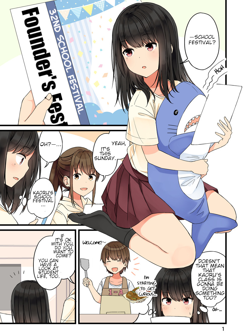 Hanging Out With A Gamer Girl Chapter 68.5 - Picture 1