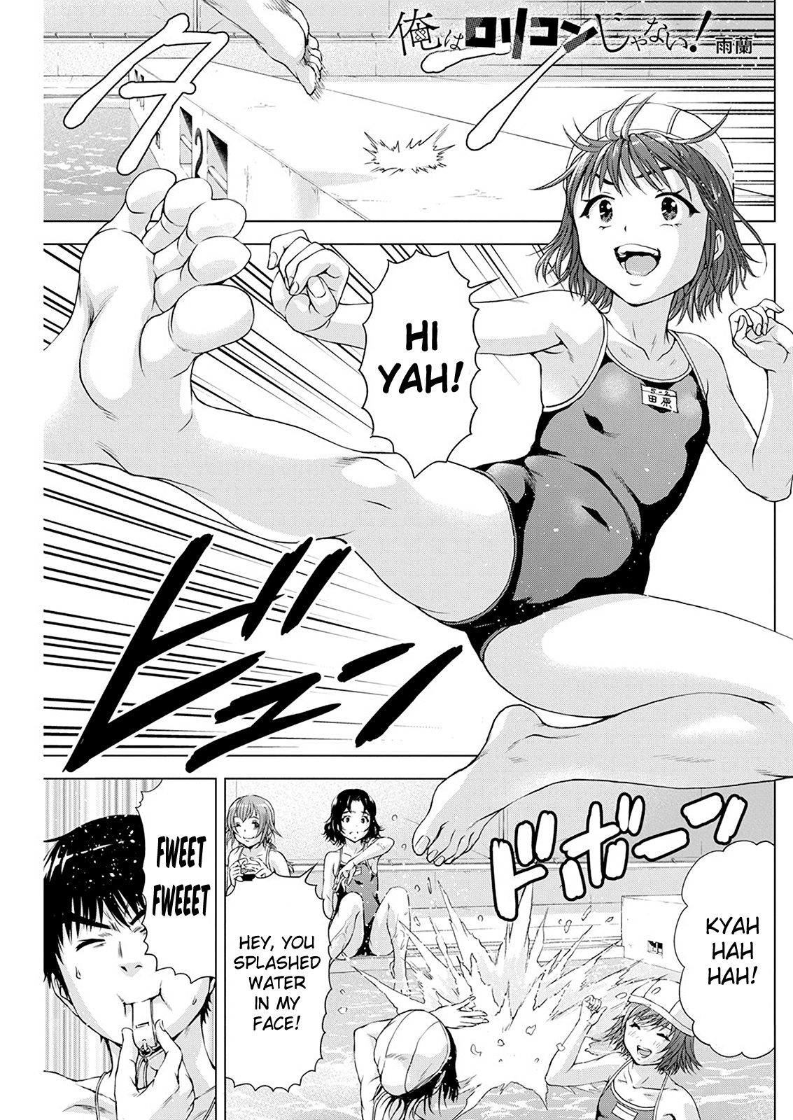 Ore Wa Lolicon Ja Nai! Chapter 29: I'm Not A Drinker - Picture 1