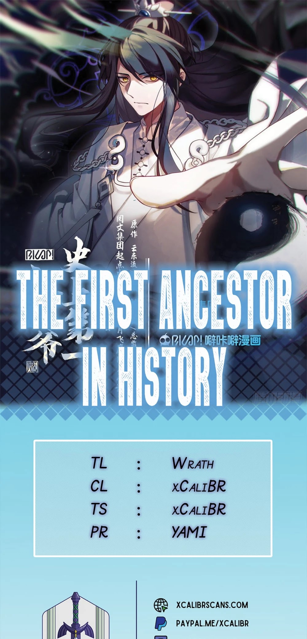 The First Ancestor In History - Page 1