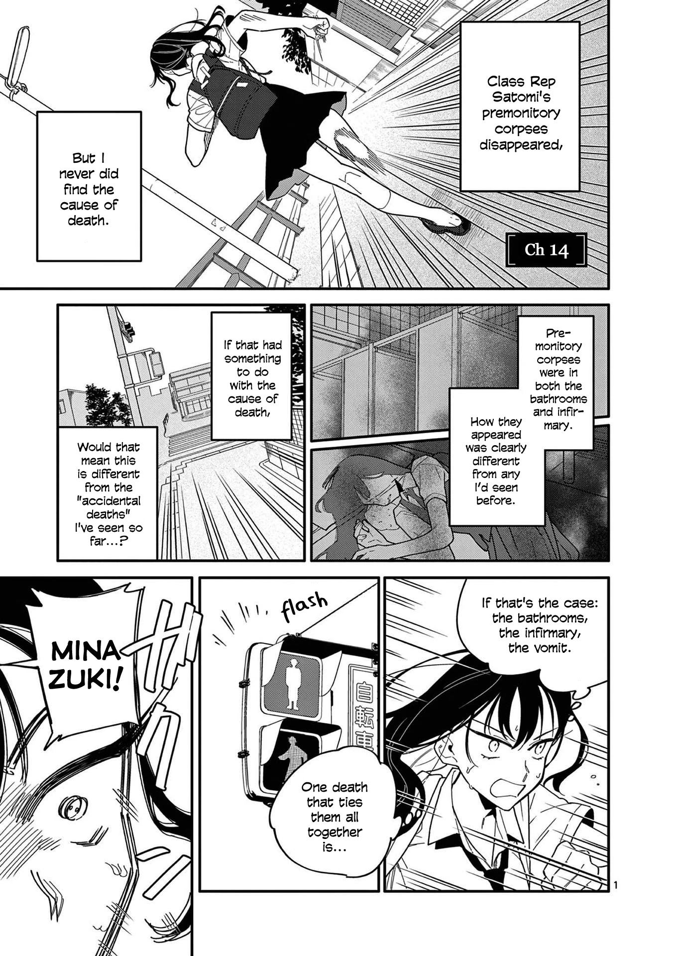 Liar Satsuki Can See Death Chapter 14: Multiplication (3) - Picture 1