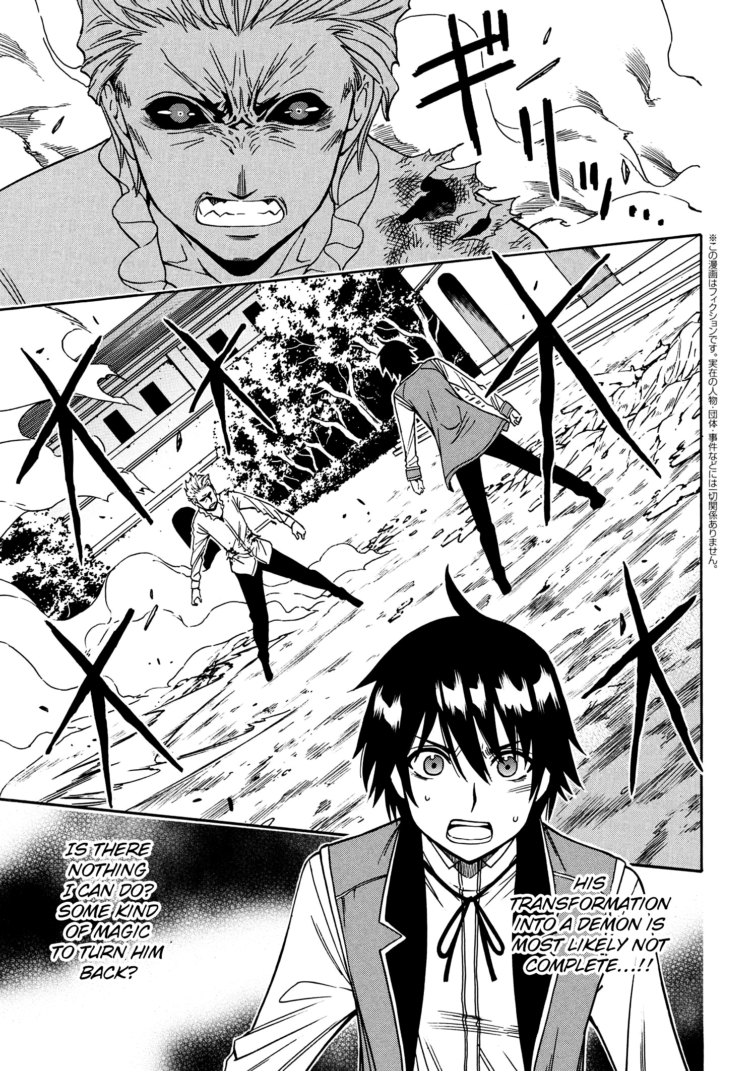 Kenja No Mago Chapter 7 - Picture 2