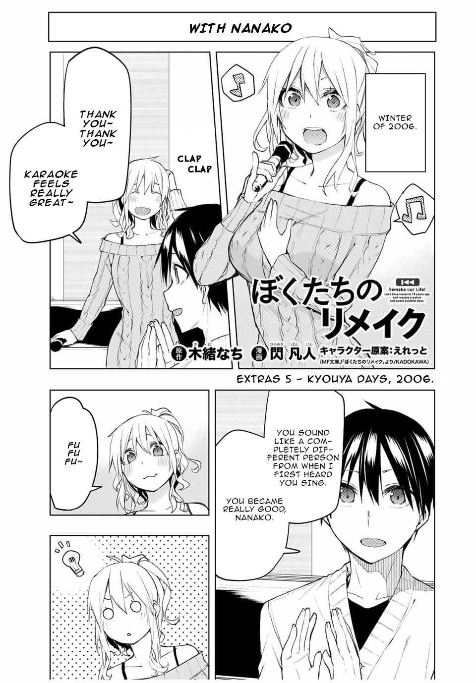 Remake Our Life! Chapter 30.5: Magazine Extras 3 - Picture 2
