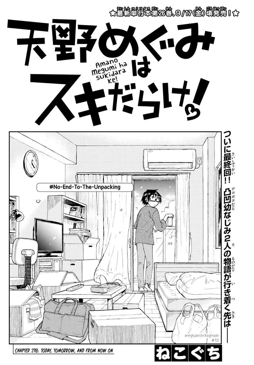 Amano Megumi Wa Suki Darake! Chapter 279: Today, Tomorrow, And From Now On - Picture 2