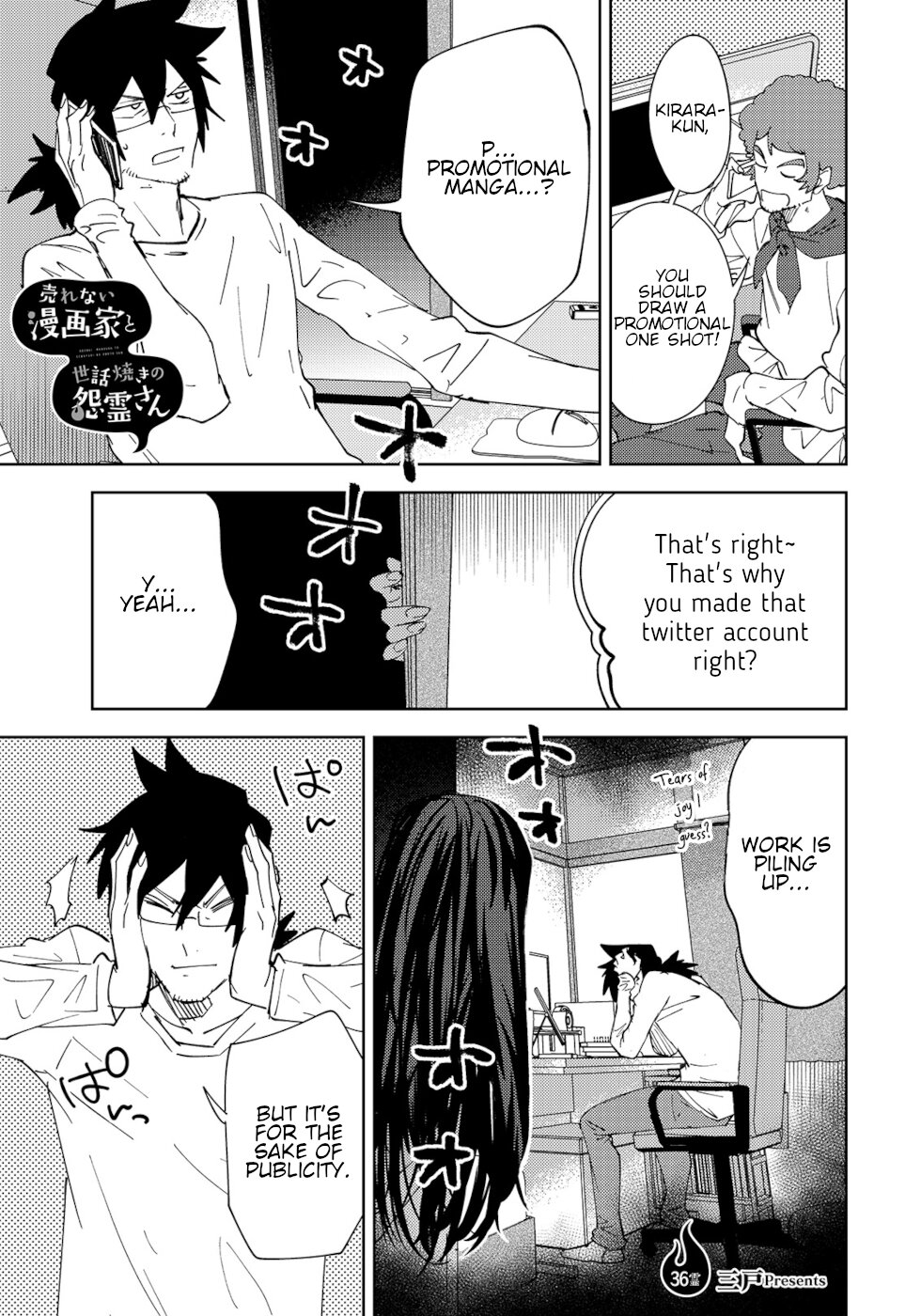 The Unpopular Mangaka And The Helpful Ghost Chapter 36 - Picture 1