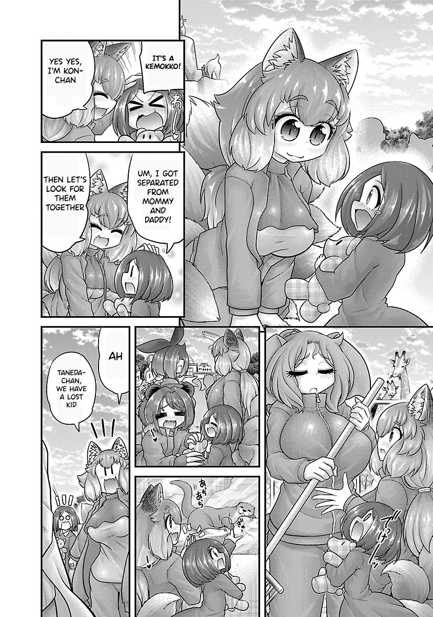Kemokko Dobutsuen! - Page 3