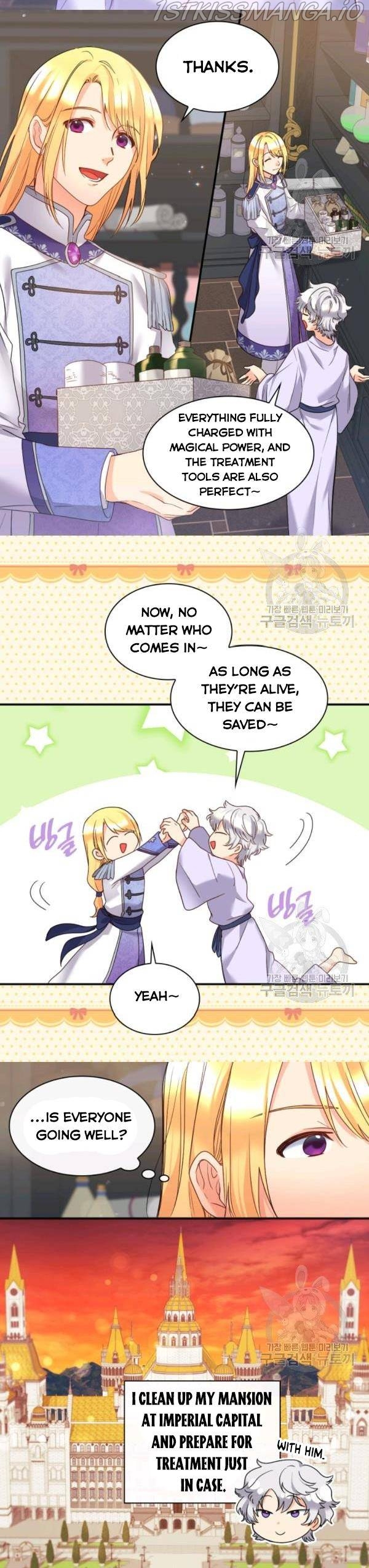 The Twin Siblings’ New Life Chapter 88 - Picture 2