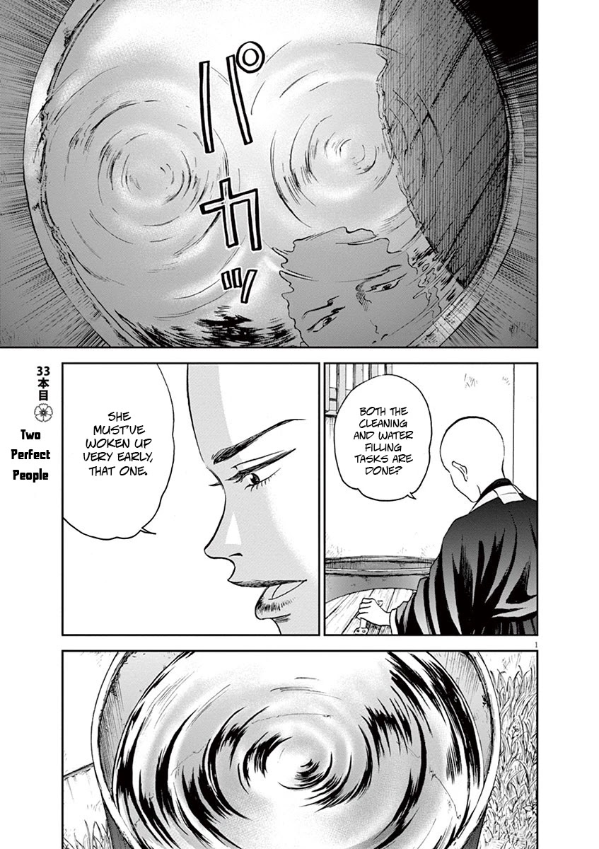 Asahinagu Chapter 33: Two Perfect People - Picture 1