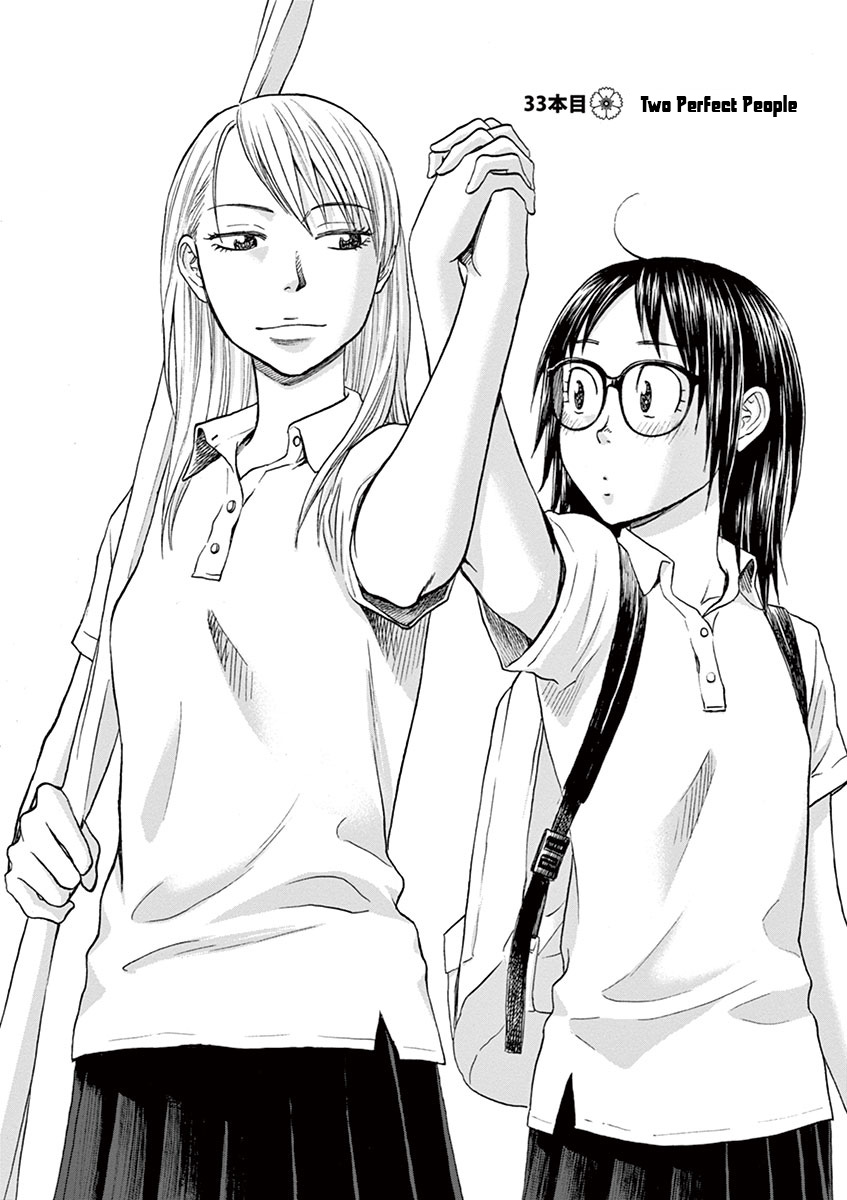 Asahinagu Chapter 33: Two Perfect People - Picture 2