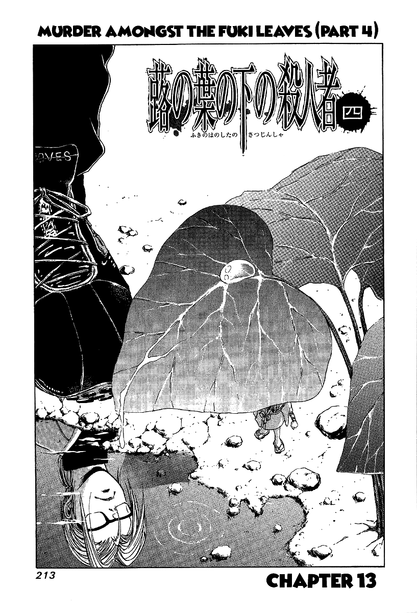 Mystery Minzoku Gakusha Yakumo Itsuki Chapter 13: Murder Amongst The Fuki Leaves (Part 4) - Picture 3