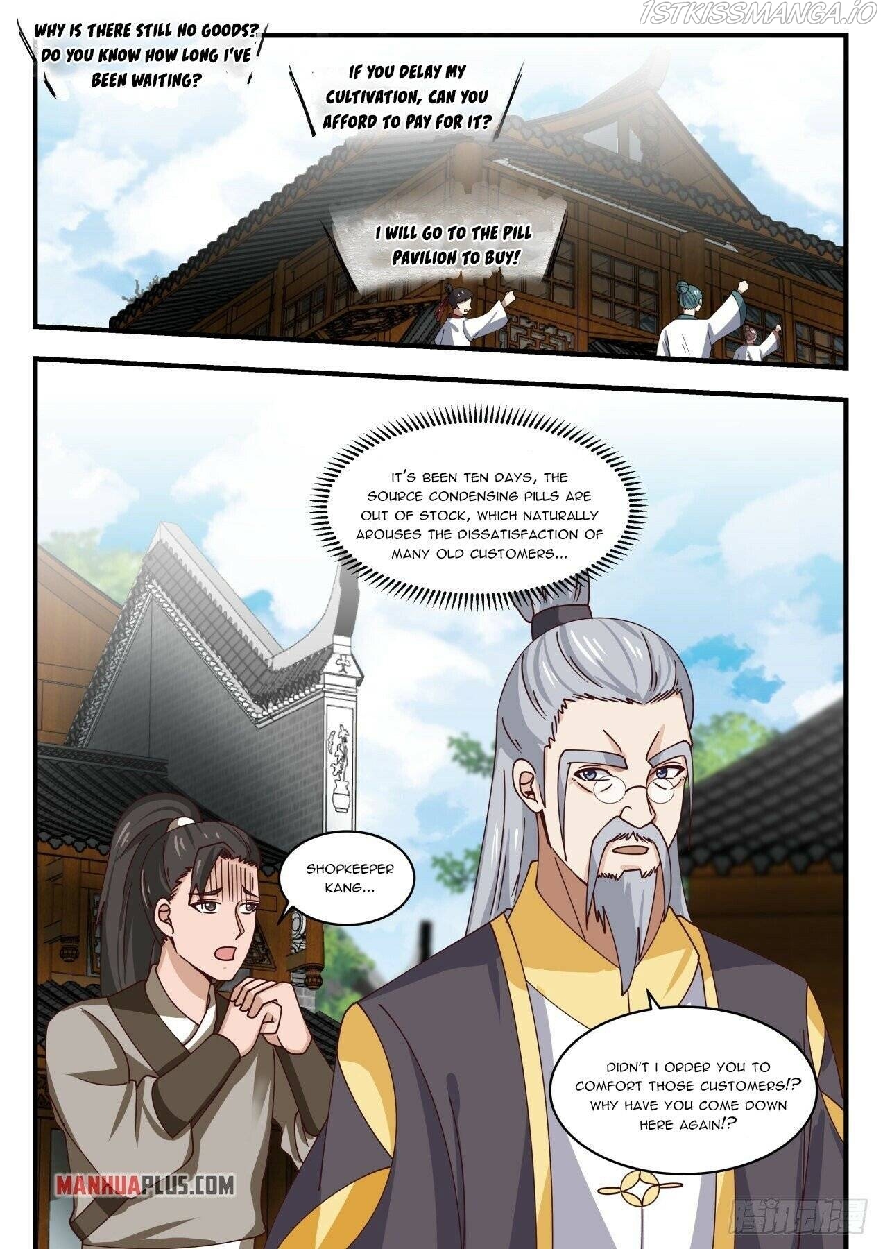 Martial Peak Chapter 1591 - Picture 3