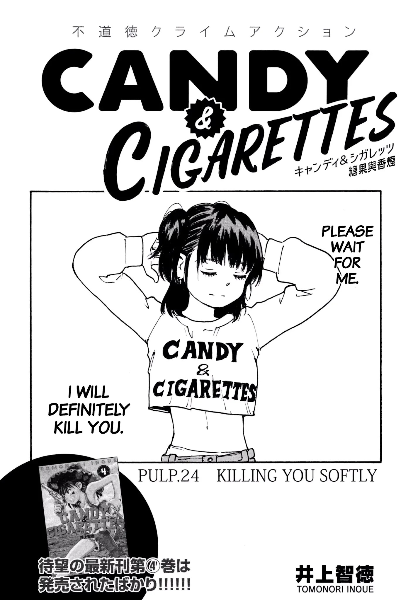 Candy & Cigarettes Chapter 24: Killing You Softly - Picture 2
