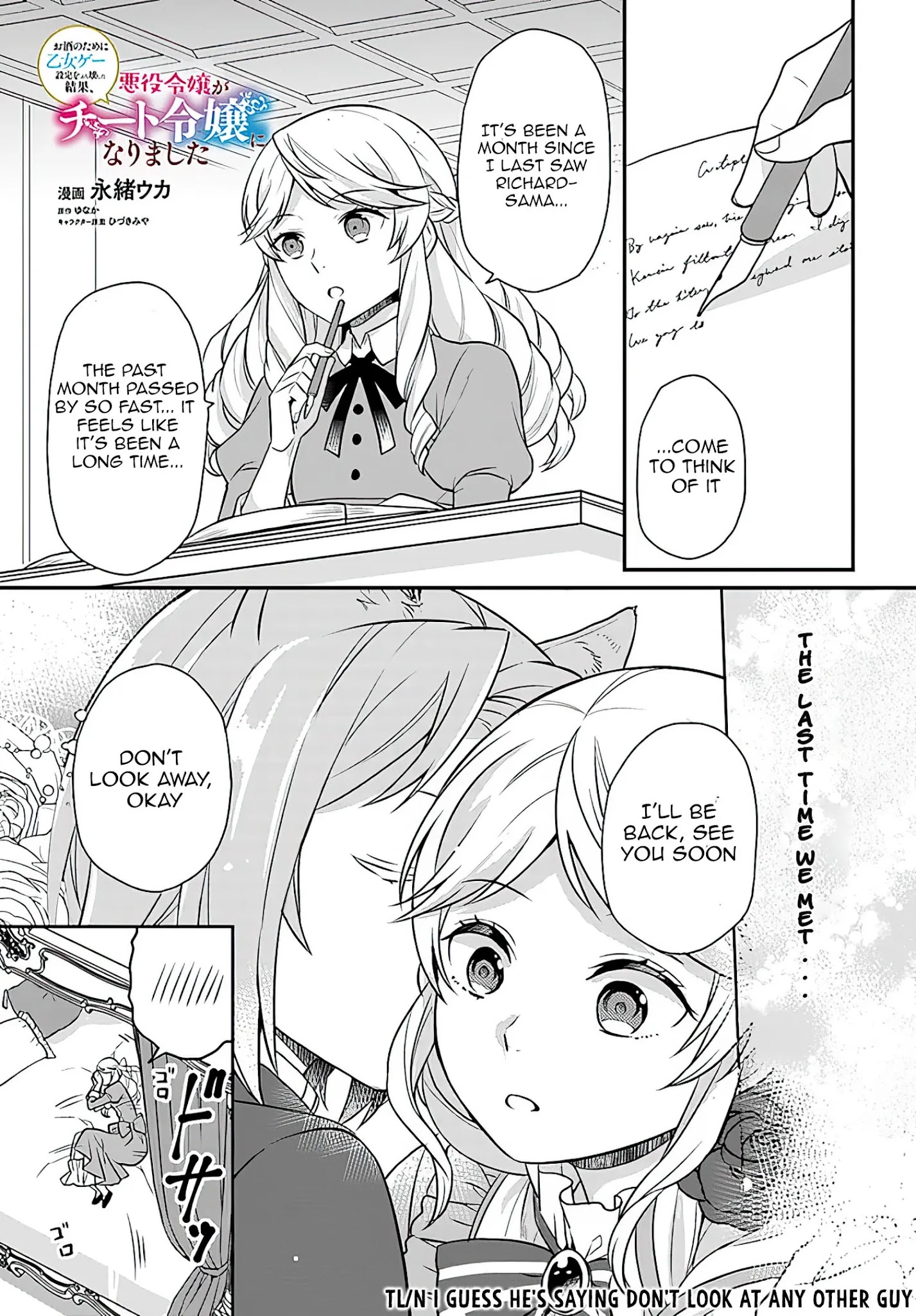 As A Result Of Breaking An Otome Game, The Villainess Young Lady Becomes A Cheat! Chapter 16 - Picture 2