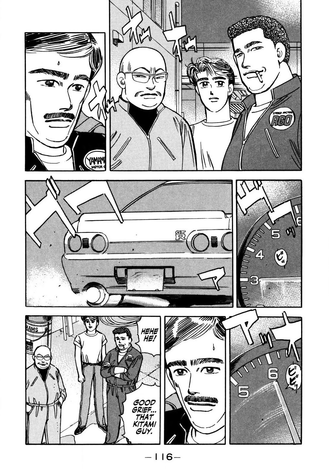 Wangan Midnight Vol.11 Chapter 125: Pride ⑦ - Picture 2