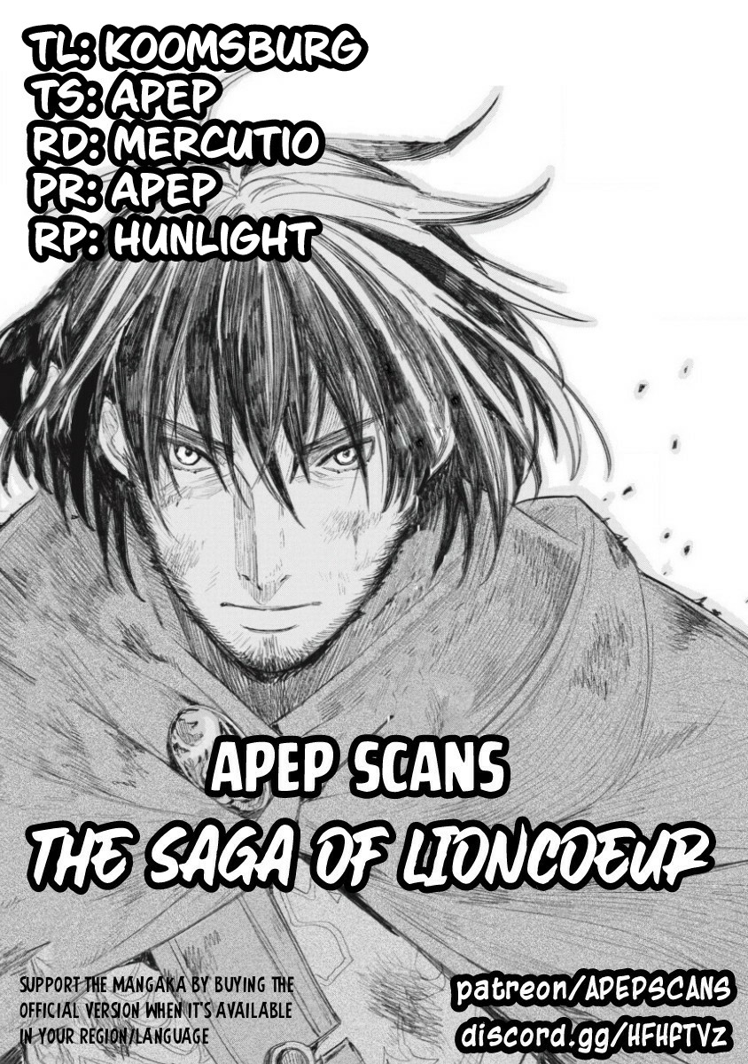 Lion Coeur Senki Chapter 8 - Picture 1