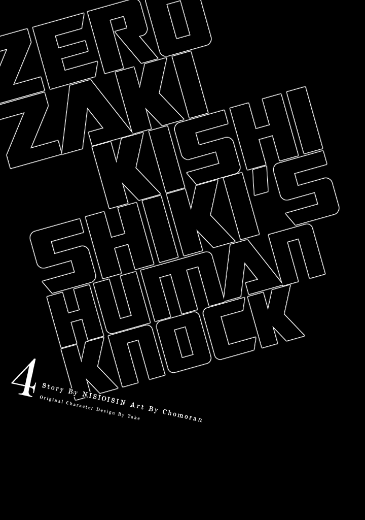 Zerozaki Kishishiki No Ningen Knock Chapter 24.5: Fourth Inning Extras - Picture 2