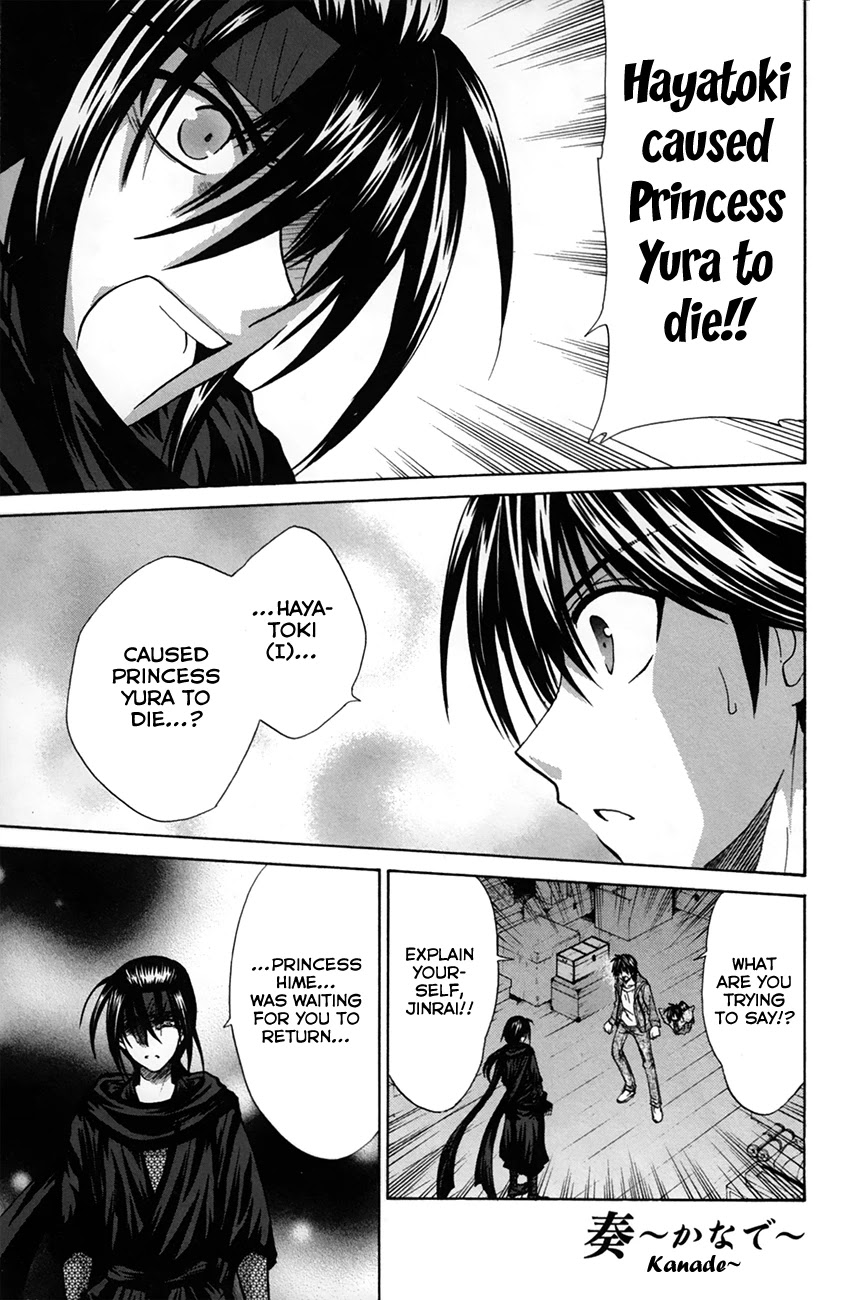 Kanade Chapter 27: When The Tide Rises - Picture 1