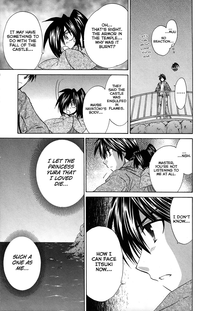 Kanade Chapter 27: When The Tide Rises - Picture 2
