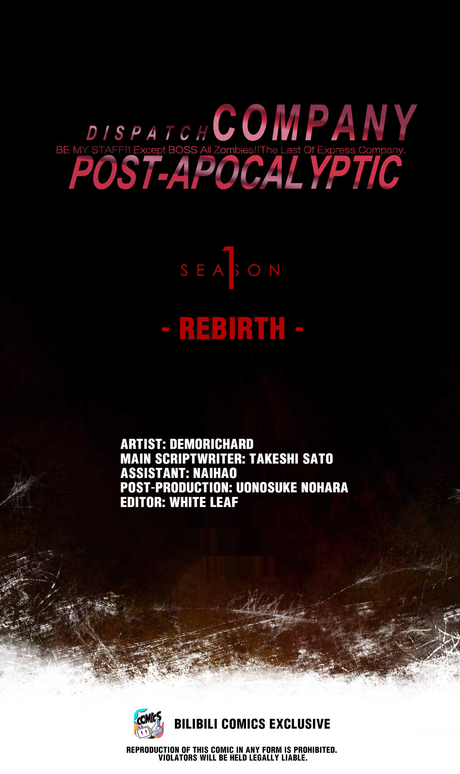 Post-Apocalyptic Dispatch Company Chapter 32.1: No - Picture 1