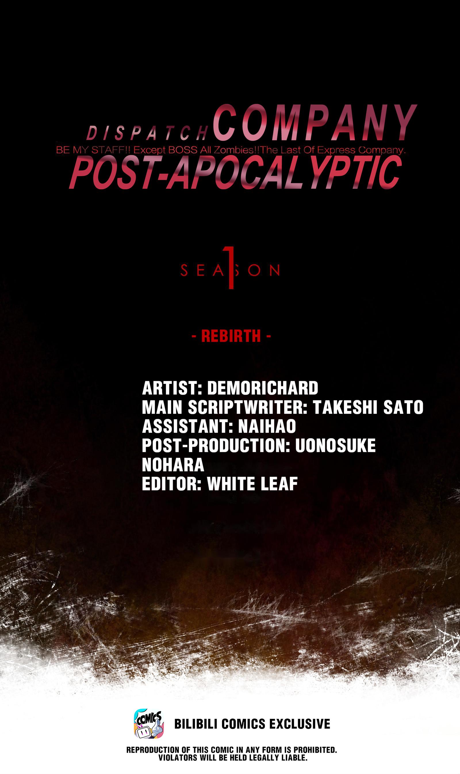Post-Apocalyptic Dispatch Company Chapter 26.1: That's All - Picture 1