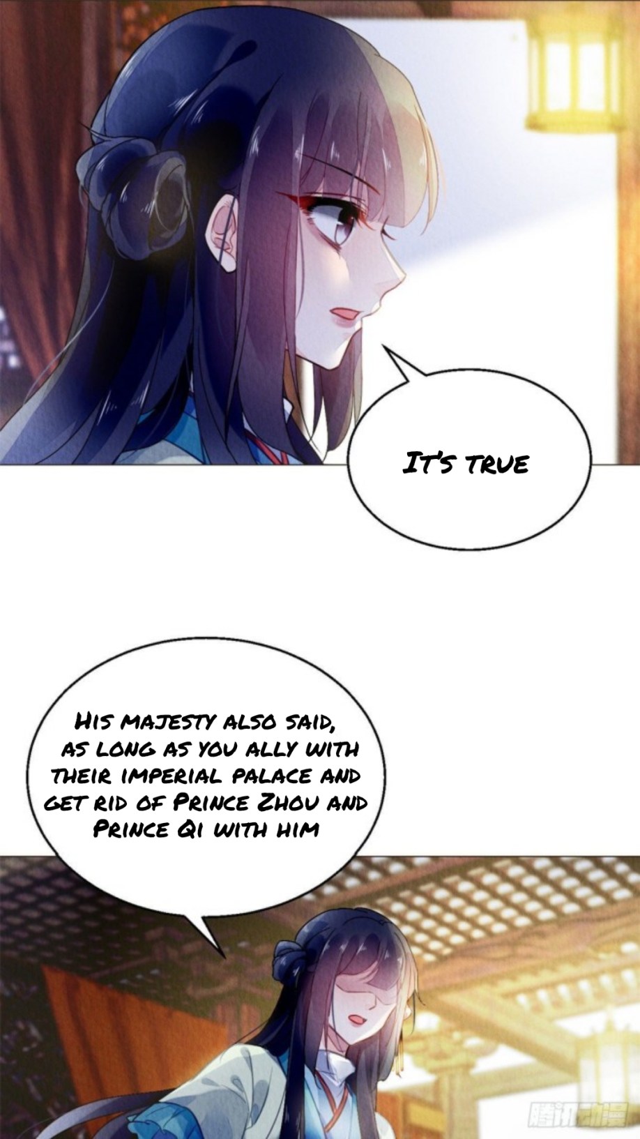 The Revenge Of Danzhu - Page 1