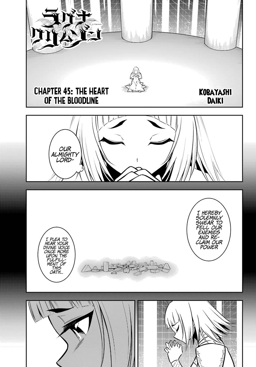 Ragna Crimson Chapter 45: The Heart Of The Bloodline - Picture 2