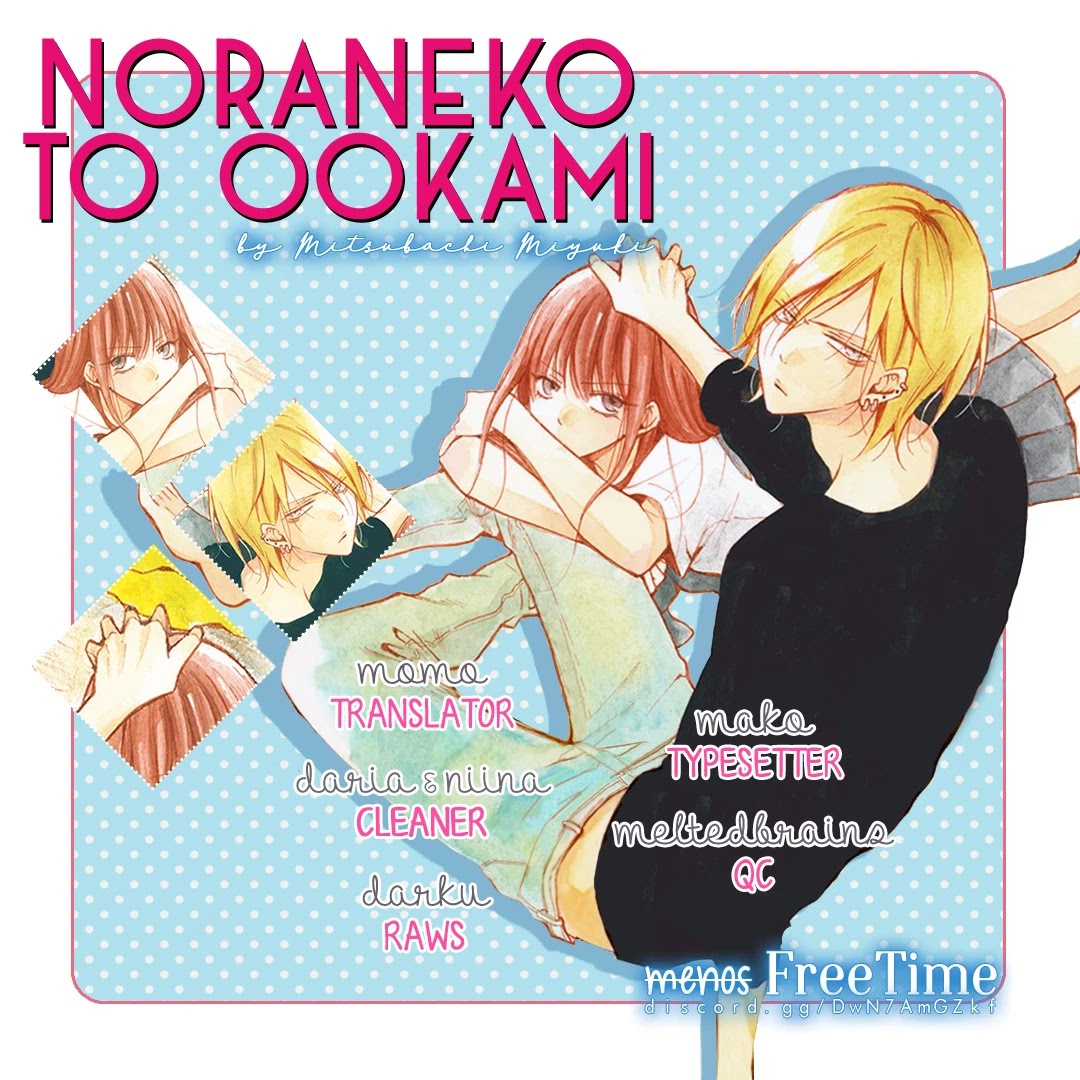 Noraneko To Ookami Chapter 4 - Picture 1