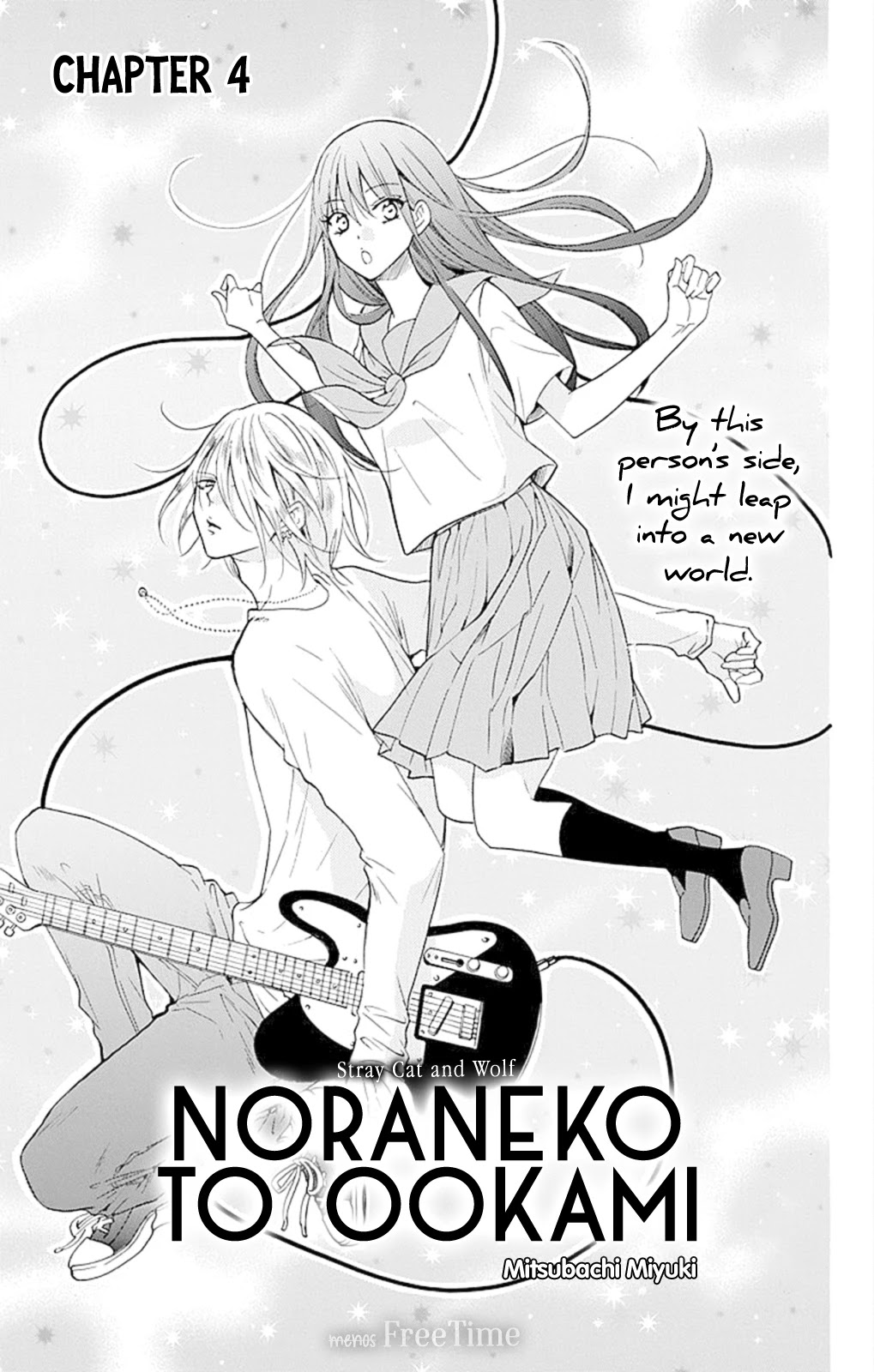 Noraneko To Ookami - Page 2