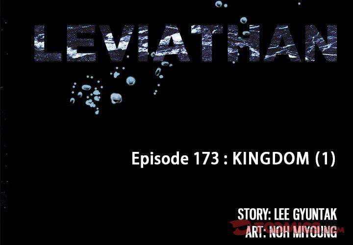 Leviathan (Lee Gyuntak) Chapter 175 - Picture 3