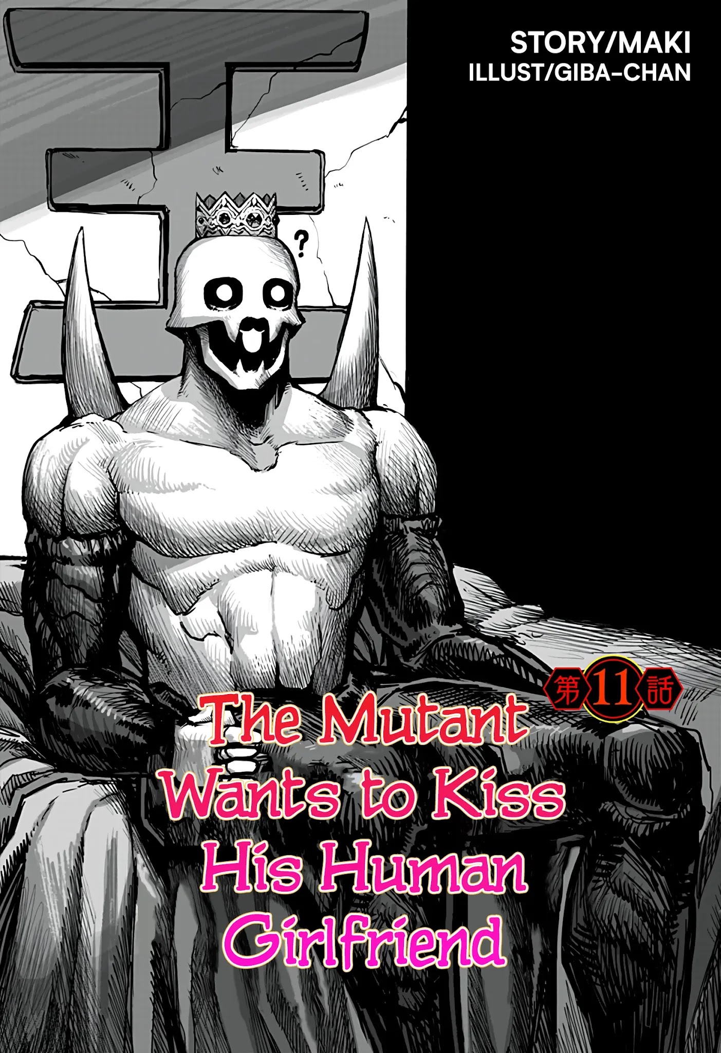 The Mutant Wants To Kiss His Human Girlfriend - Page 1