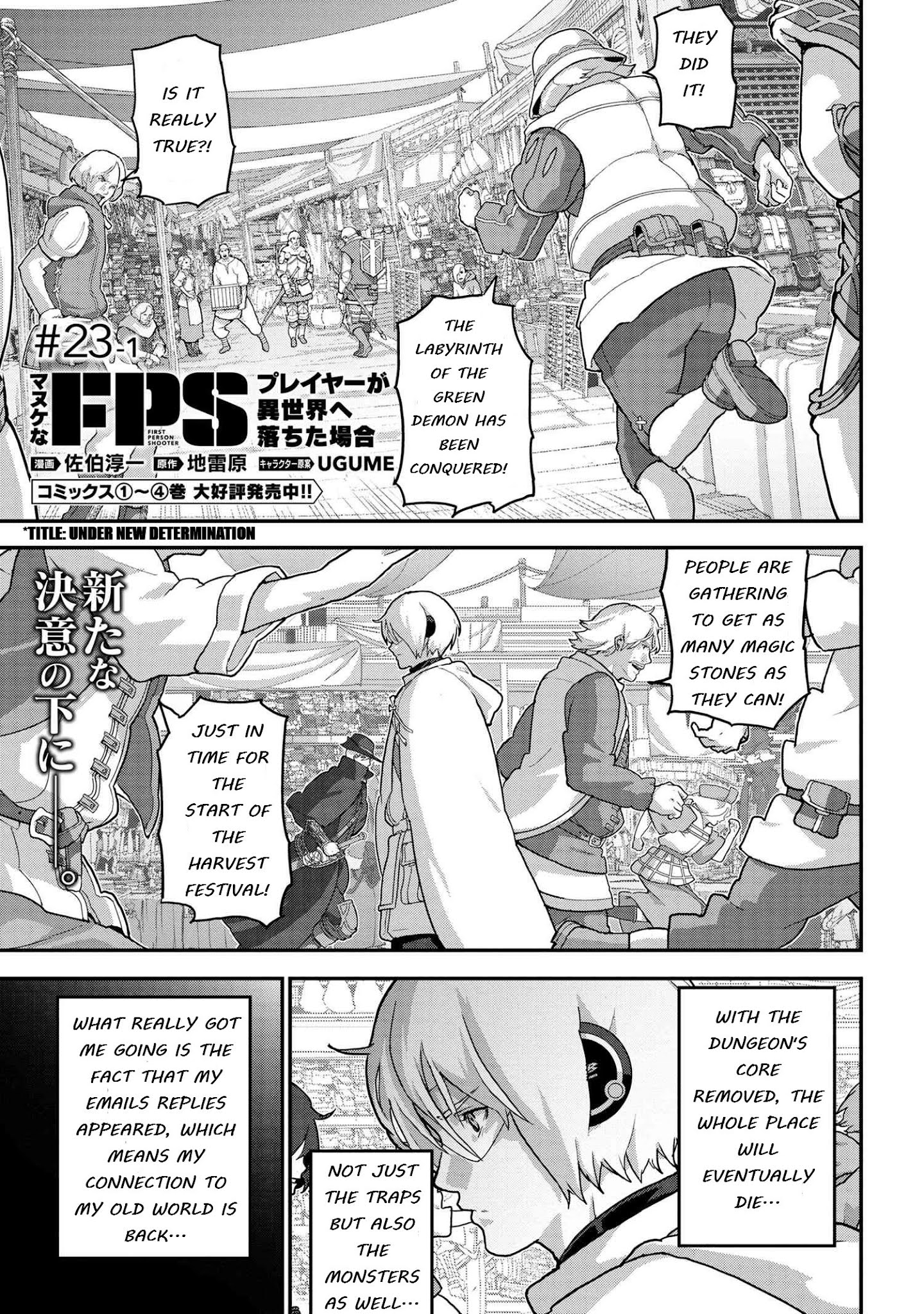 Manuke Na Fps Player Ga Isekai E Ochita Baai Chapter 23.1 - Picture 1