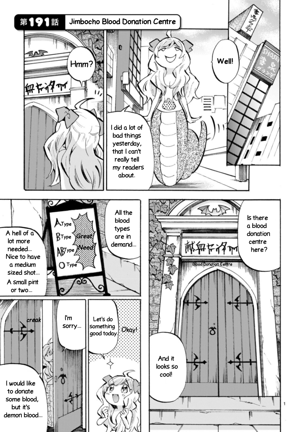 Jashin-Chan Dropkick - Page 1