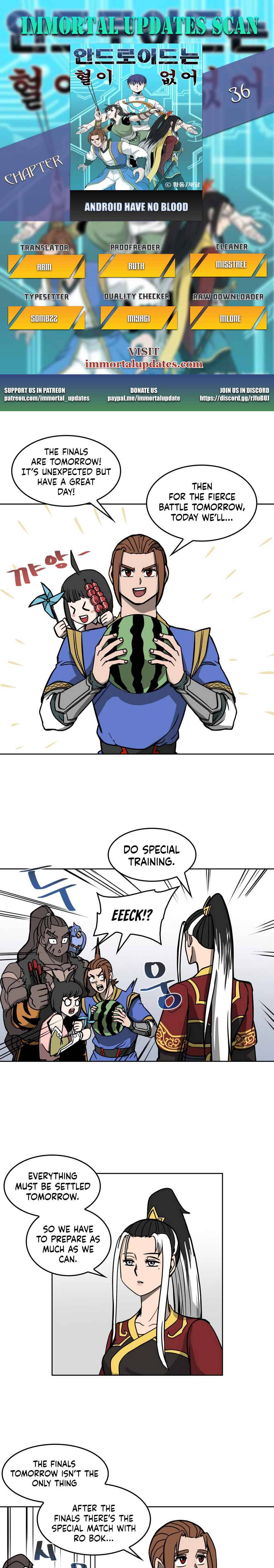 Androids Have No Blood - Page 1