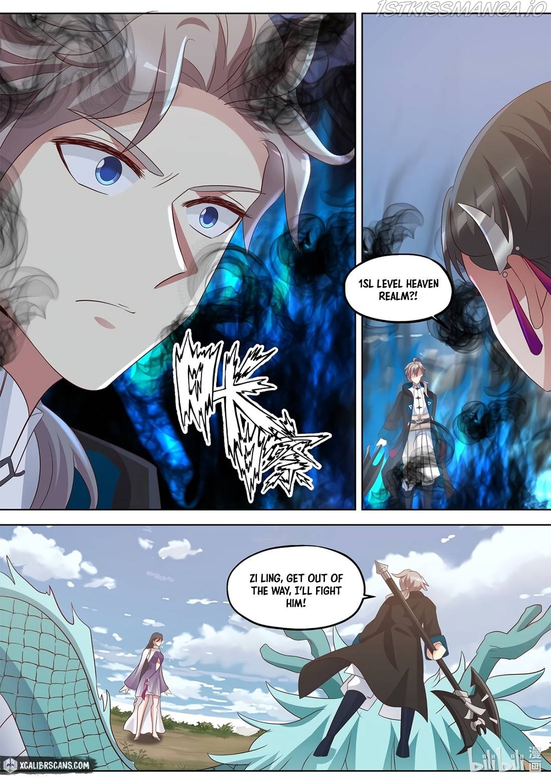 Martial God Asura Chapter 343 - Picture 3