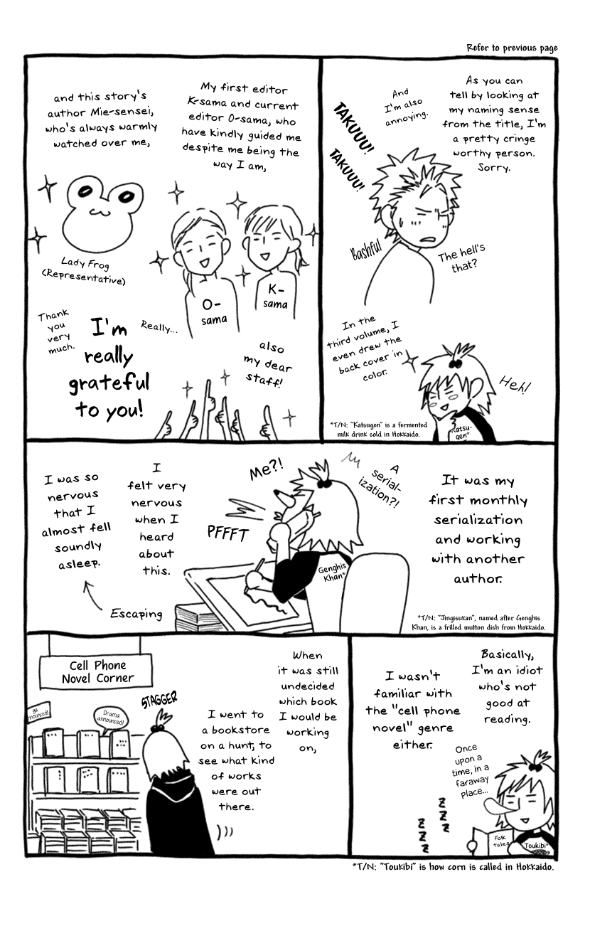 Sensei Wa Ore No Mono - Page 2