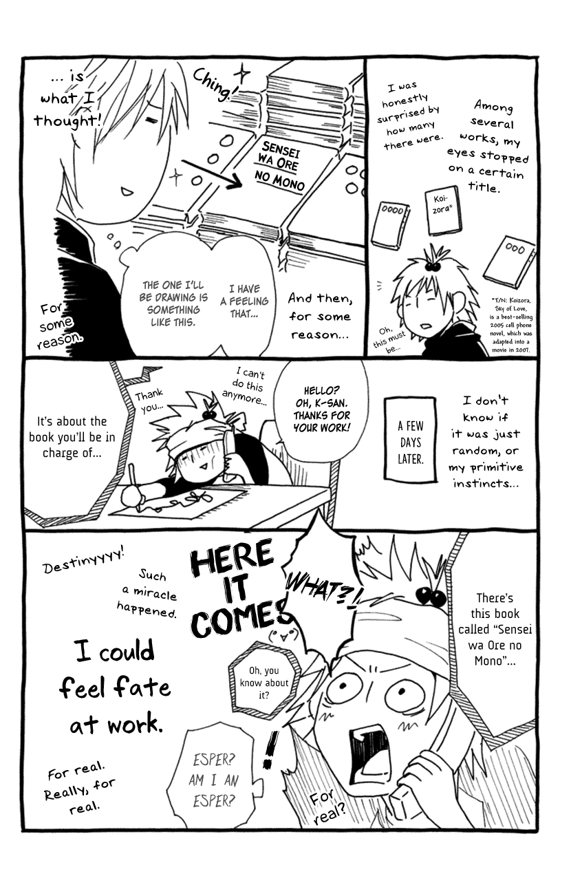 Sensei Wa Ore No Mono - Page 3
