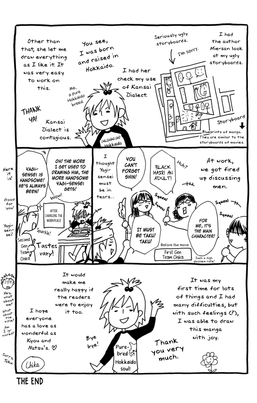 Sensei Wa Ore No Mono - Page 4