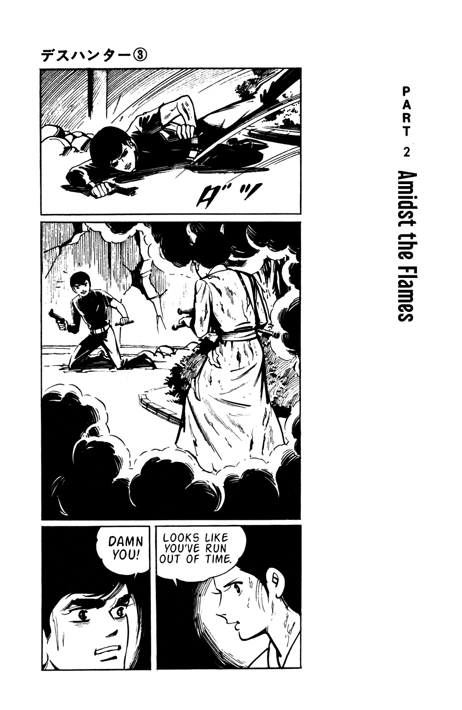 Death Hunter Vol.3 Chapter 23: Part 2 - Amidst The Flames - Picture 1