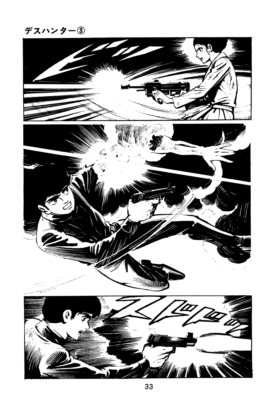 Death Hunter Vol.3 Chapter 23: Part 2 - Amidst The Flames - Picture 3