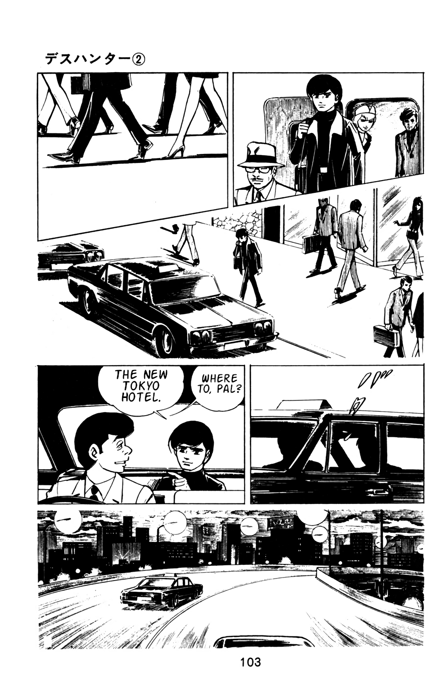 Death Hunter Vol.2 Chapter 17: Part 7 - Commence Operations - Picture 2