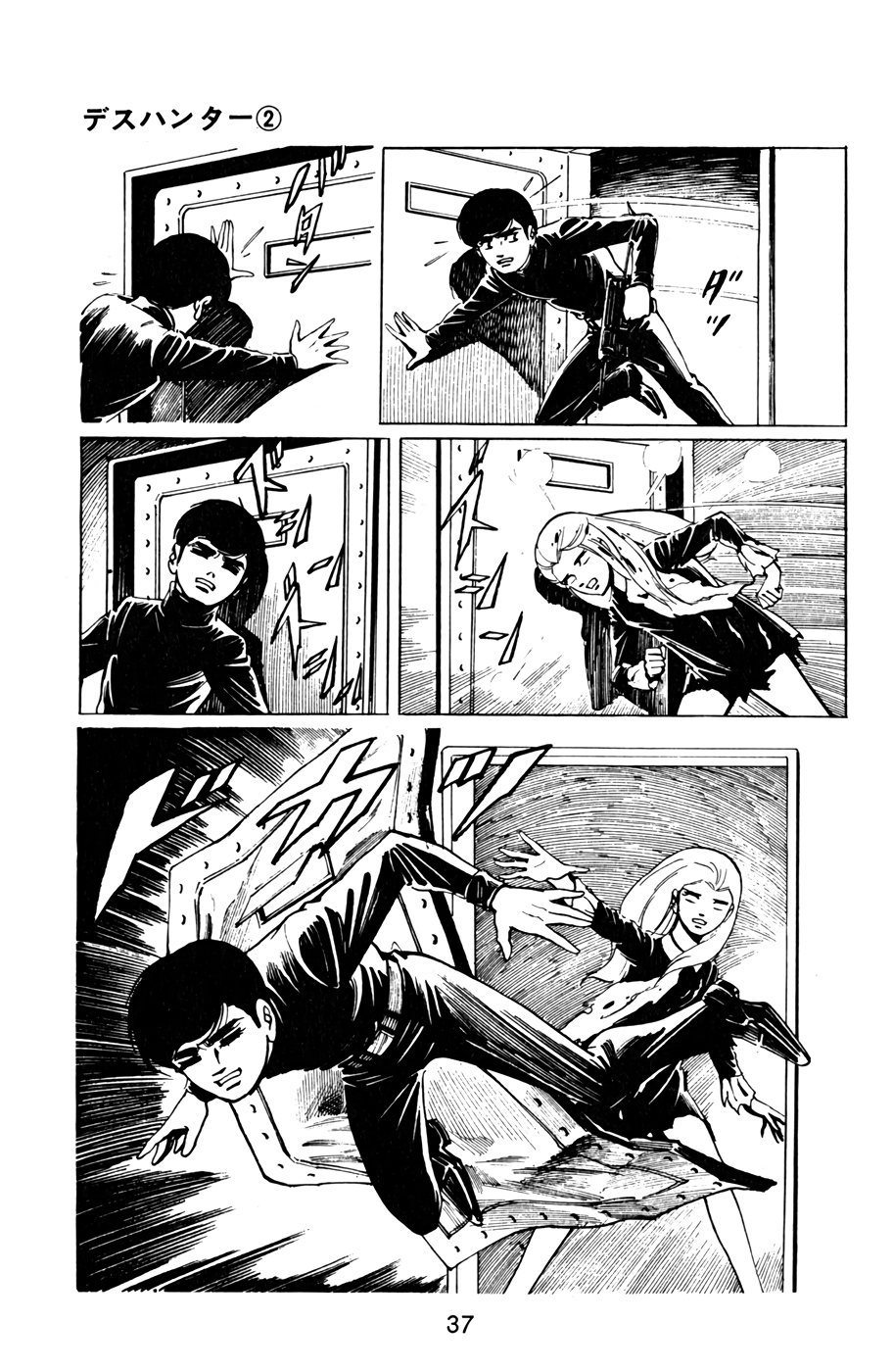 Death Hunter Vol.2 Chapter 13: Part 3 - How To Kill A Death - Picture 2