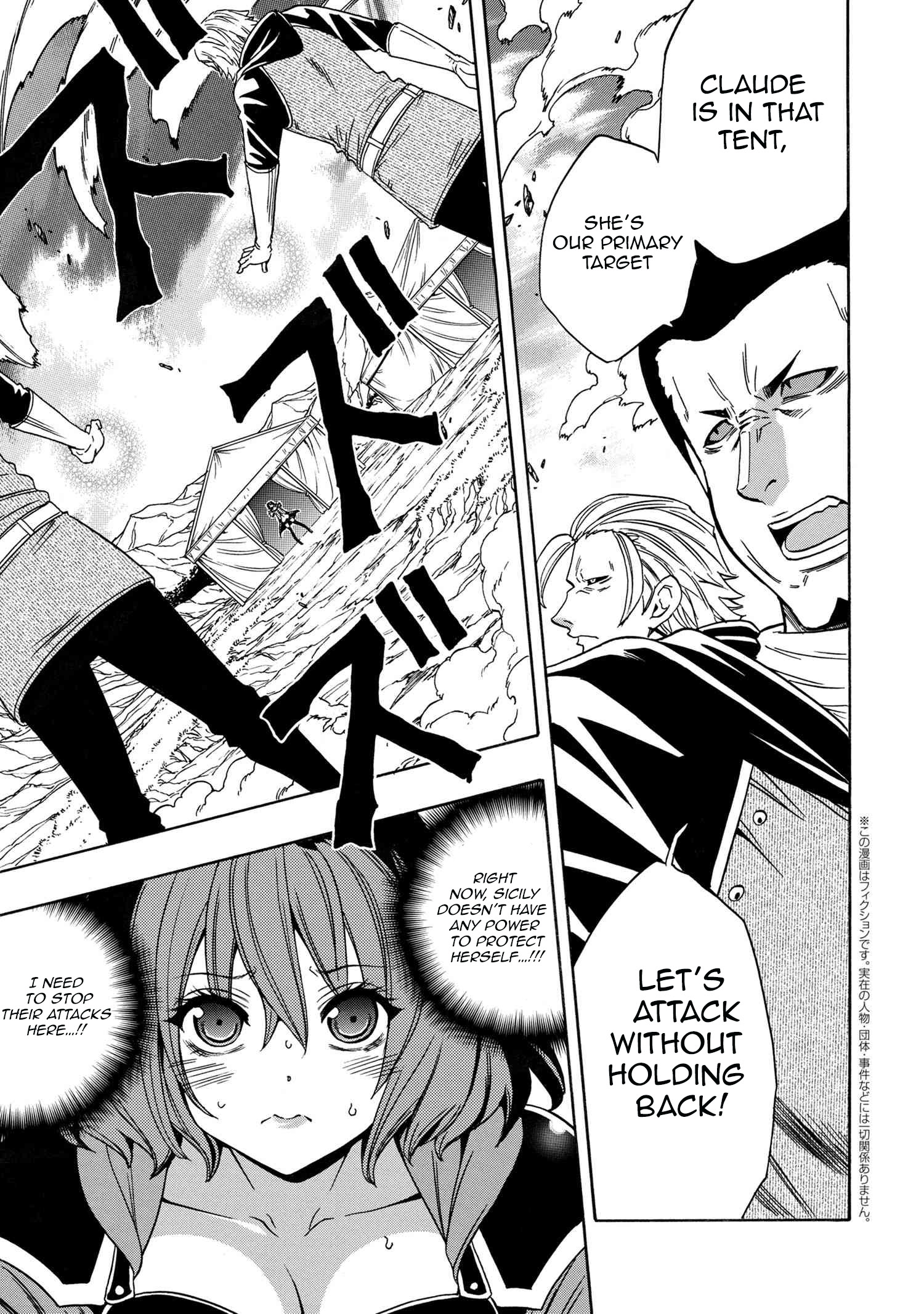 Kenja No Mago Chapter 64 - Picture 2