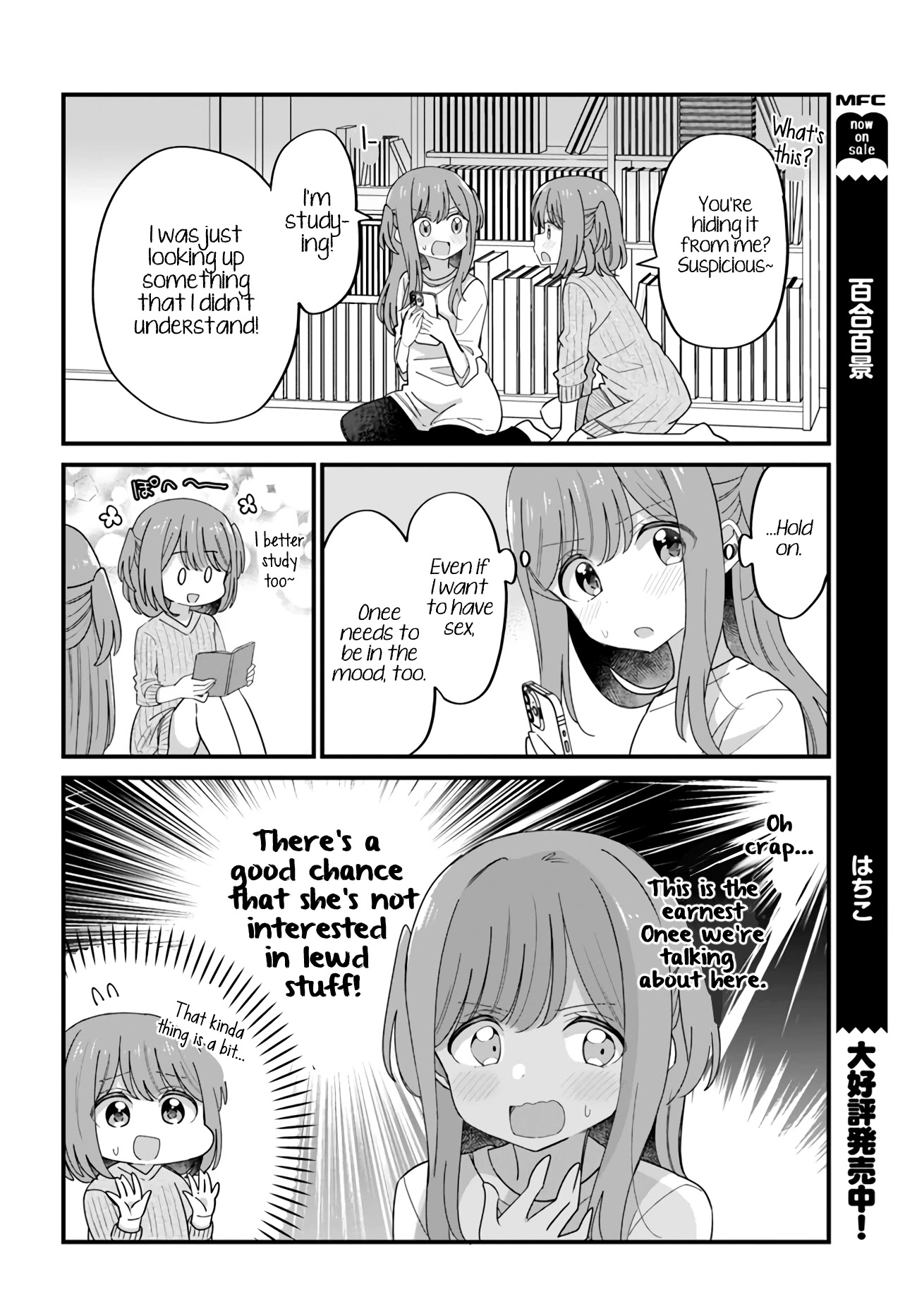 Mutually Unrequited Twin Sisters Chapter 31: Earnest Twin Sisters - Picture 2