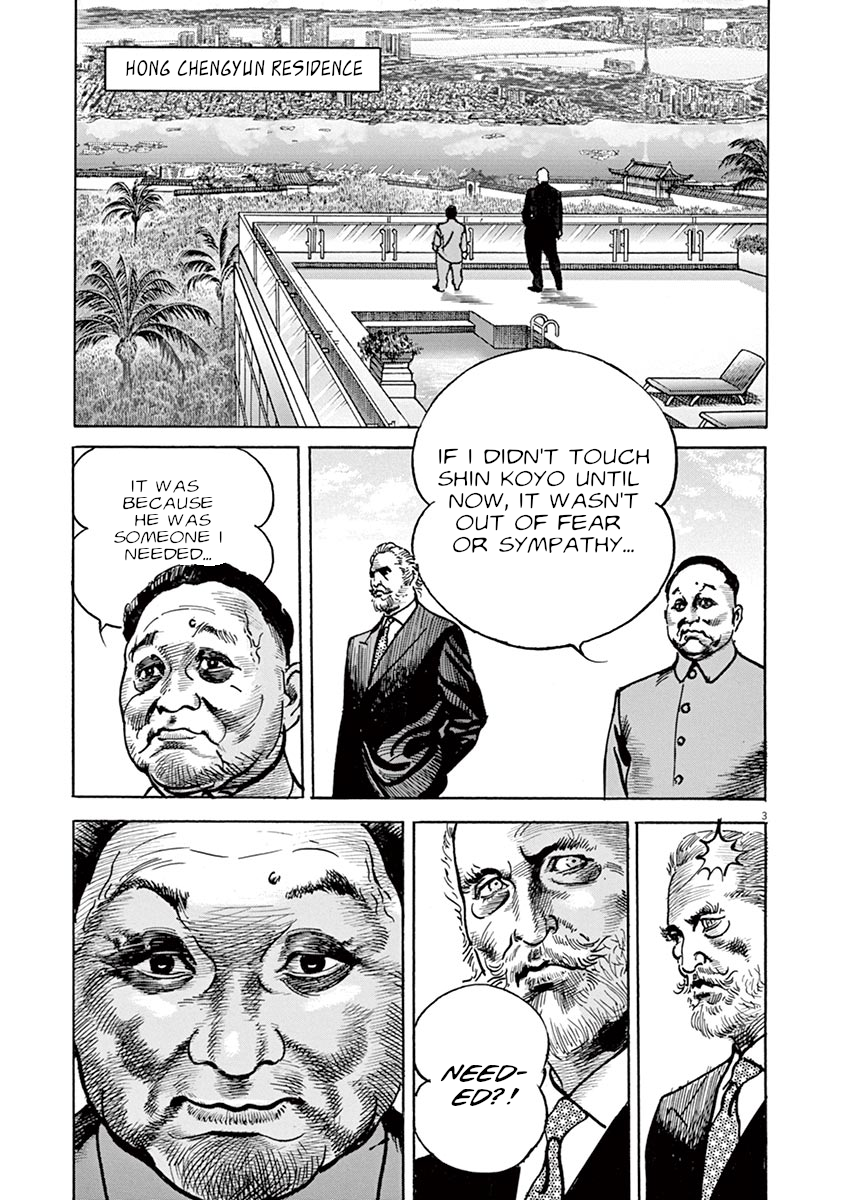 Begin Vol.5 Chapter 39: Intentions - Picture 3