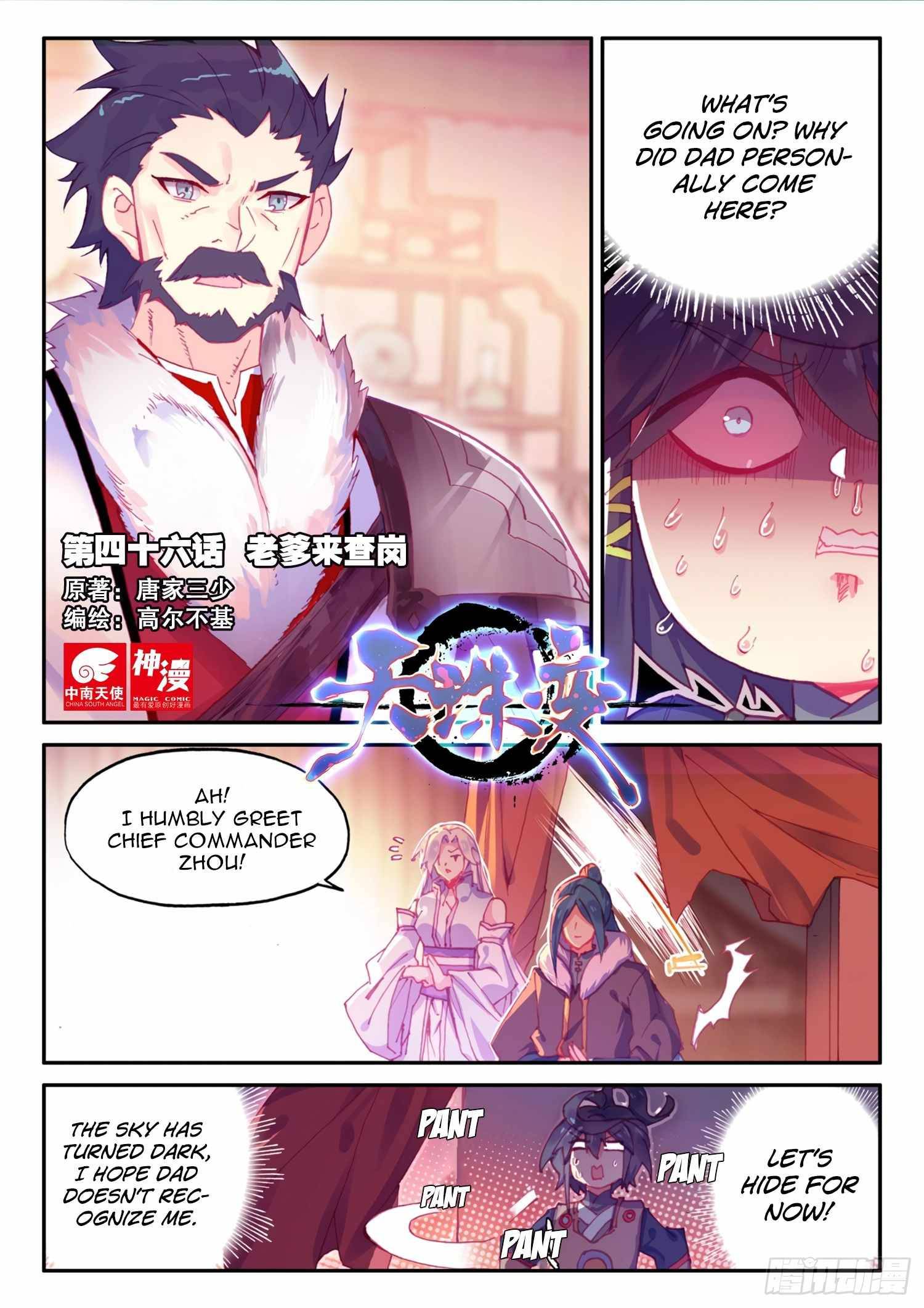 Heavenly Jewel Change Chapter 46 - Picture 2